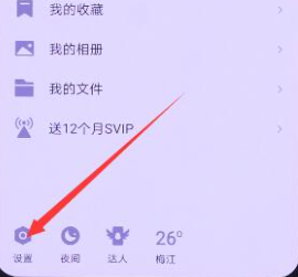 qq聊天记录删除了怎么恢复