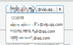 qq邮箱格式怎么写