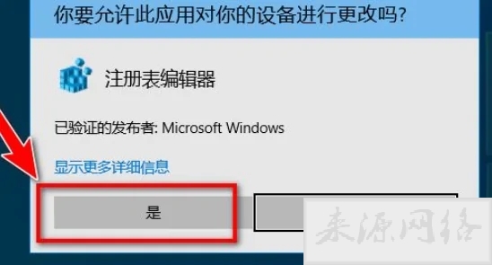 windows注册表怎么打开 电脑如何打开注册表