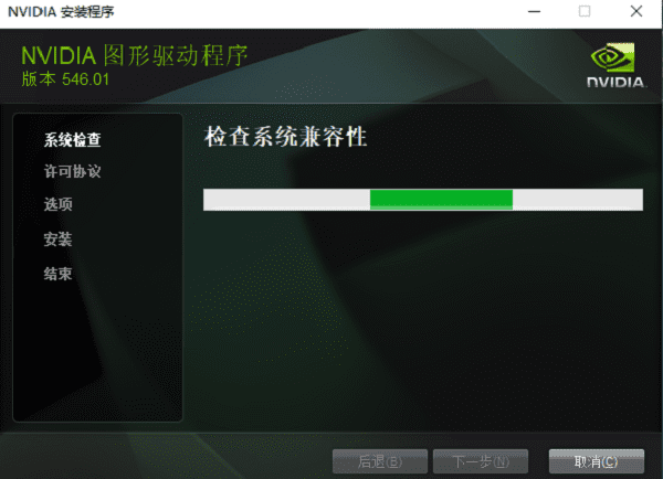 geforce是什么显卡