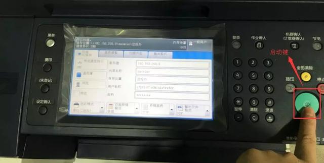 打印机怎么用