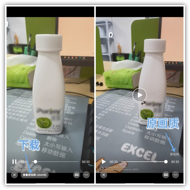 怎样发朋友圈不压缩画质