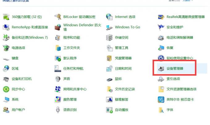 显卡驱动怎么更新
