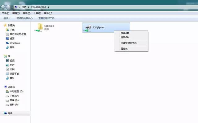 打印机怎么用