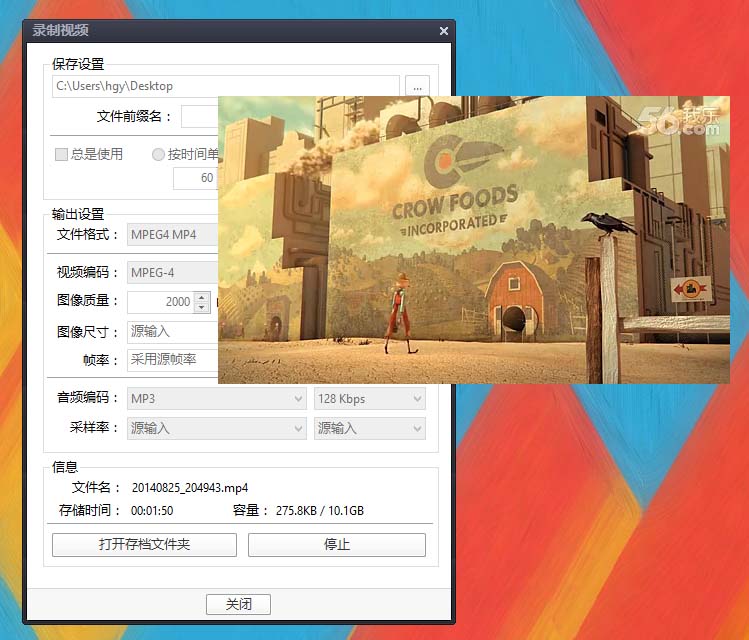 我再来一次截一段视频怎么截