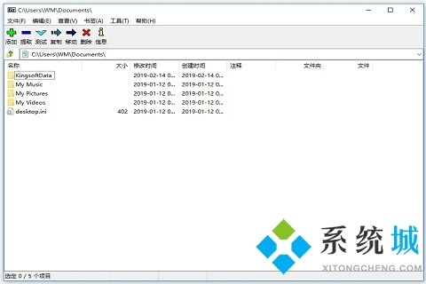 解压软件哪个好？