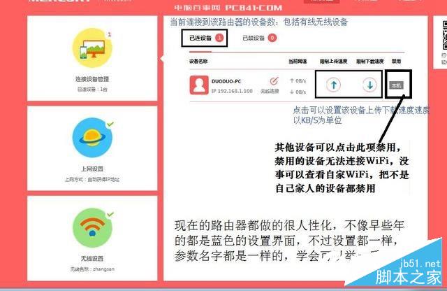 路由器怎么安装和设置