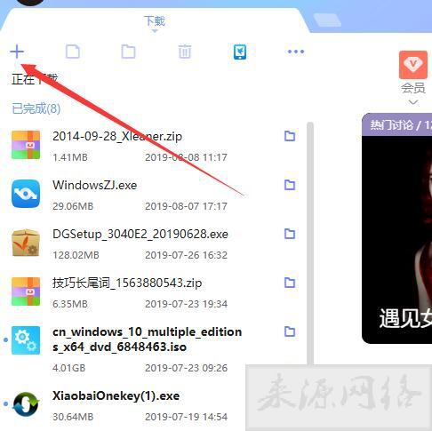 torrent文件怎么打开 torrent用什么软件可以打开