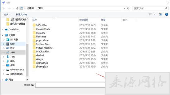 torrent文件怎么打开 torrent用什么软件可以打开
