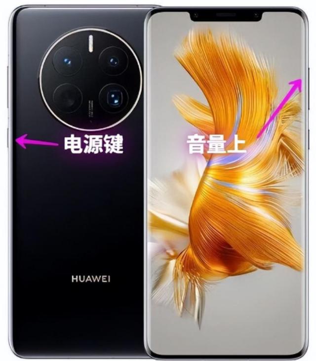 华为手机怎么录屏