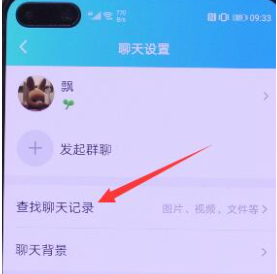 qq聊天记录删除了怎么恢复