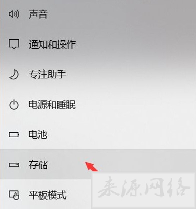 c盘满了怎么清理垃圾而不误删