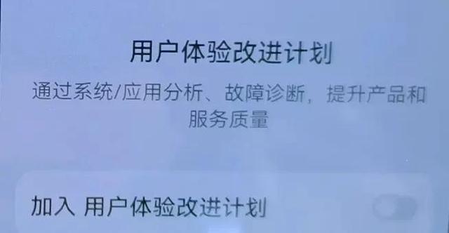 手机发烫了怎么解决