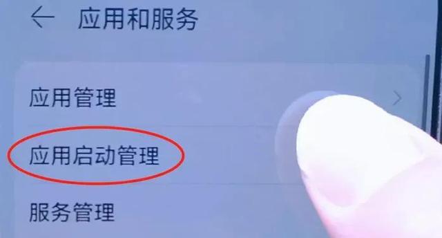 手机发烫了怎么解决