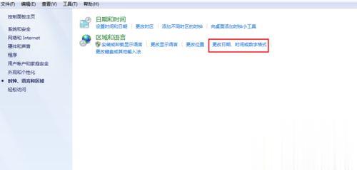 WINDOWS乱码的乱码大全