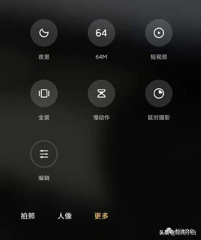 短视频拍摄