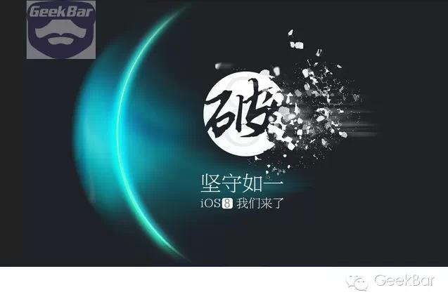 什么叫iphone越狱