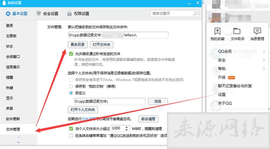 c盘满了怎么清理垃圾而不误删