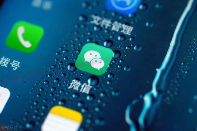 电子身份证在微信哪里