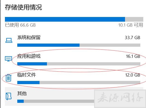 c盘满了怎么清理垃圾而不误删