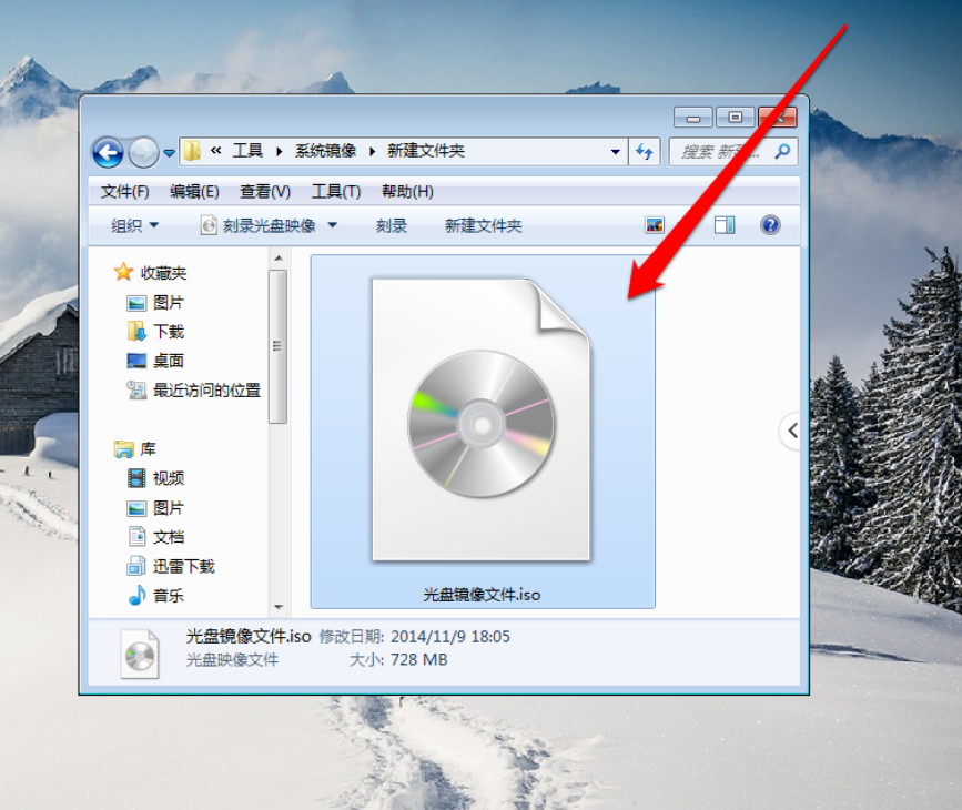 iso文件怎么打开