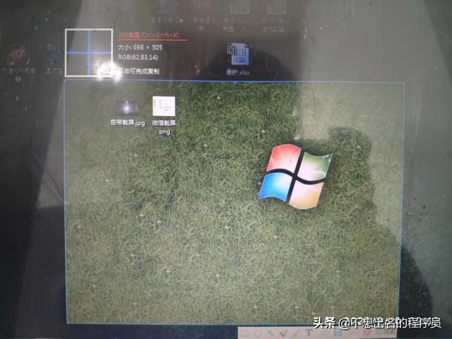 本机截屏怎么操作