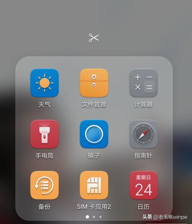 清理手机内存垃圾