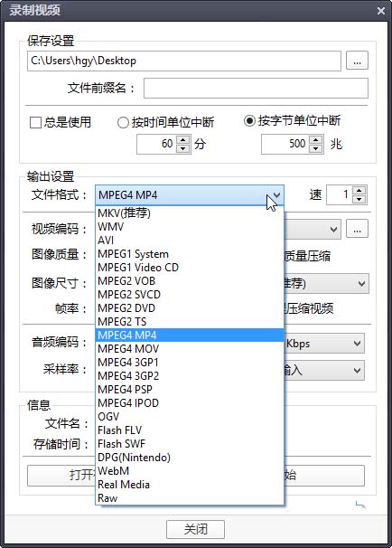我再来一次截一段视频怎么截