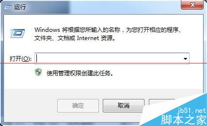如何删除多余的系统