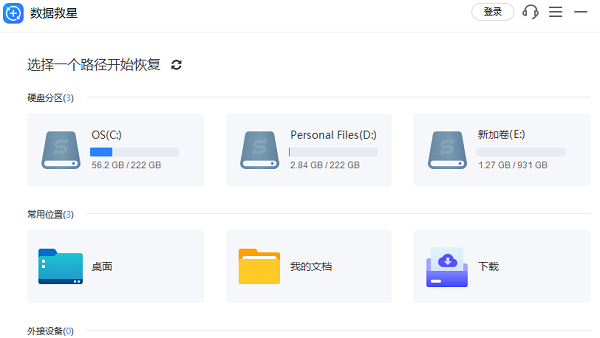 电脑自动重启是什么原因？
