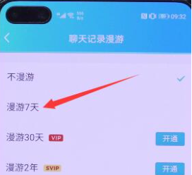 qq聊天记录删除了怎么恢复