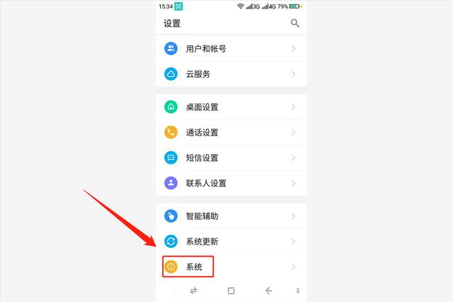 手机格式化怎么弄