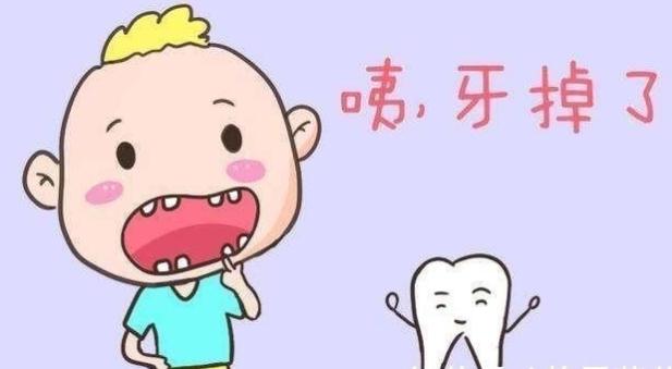 对牙齿有伤害的食物有什么呢？儿童换牙期牙齿长歪了怎么办？