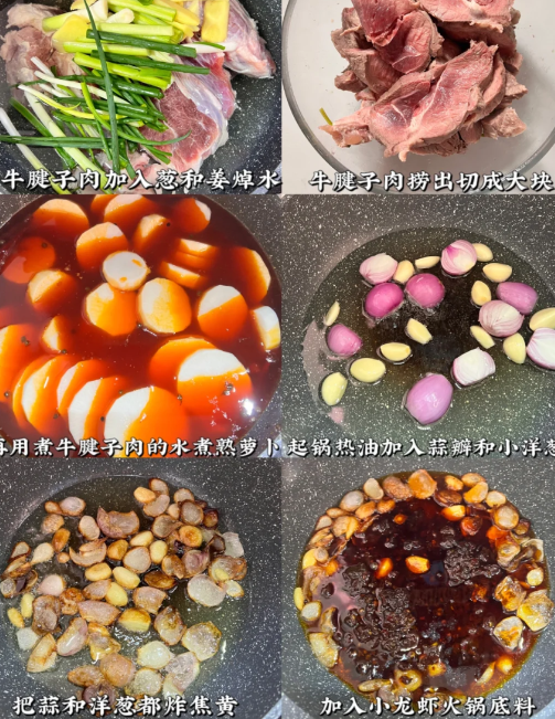 牛腱子肉怎么做好吃