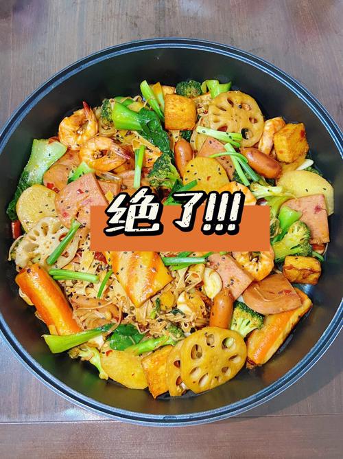 麻辣香锅的食材