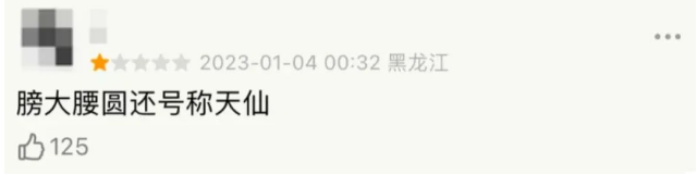 15岁女孩减肥患上神经性厌食，谁在制造身材焦虑？
