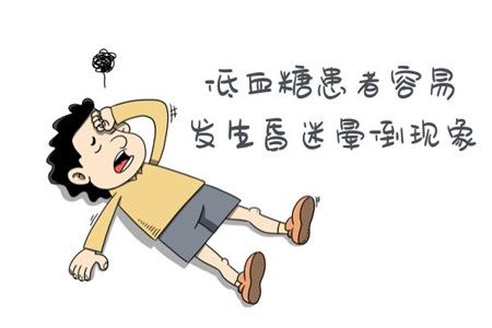低血糖的症状或表现