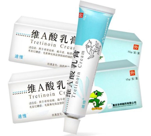 维a酸乳膏的功效和副作用