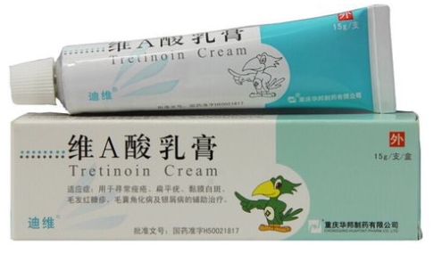 维a酸乳膏的功效和副作用
