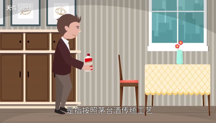 坤沙酒是什么意思