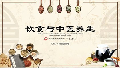 降糖的饮食