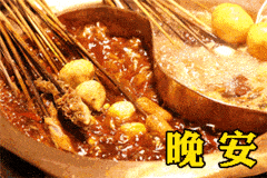 麦粒肿怎么治最快的办法消除