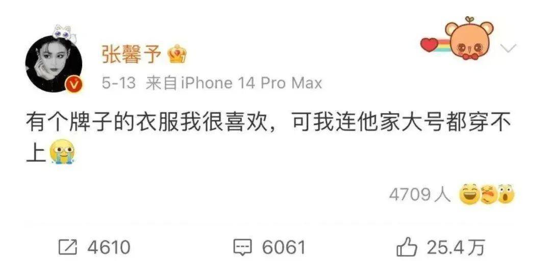 15岁女孩减肥患上神经性厌食，谁在制造身材焦虑？
