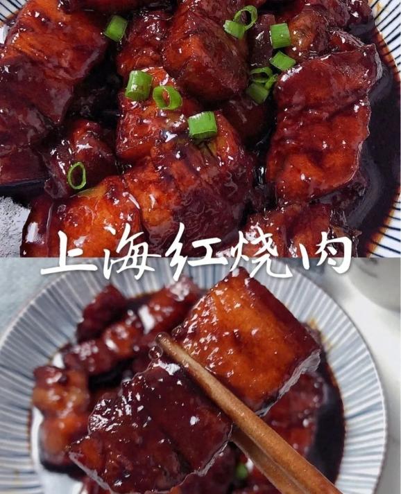 红烧肉的做法