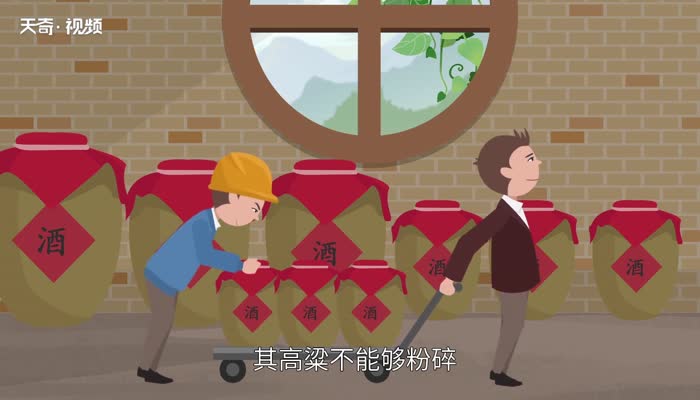 坤沙酒是什么意思