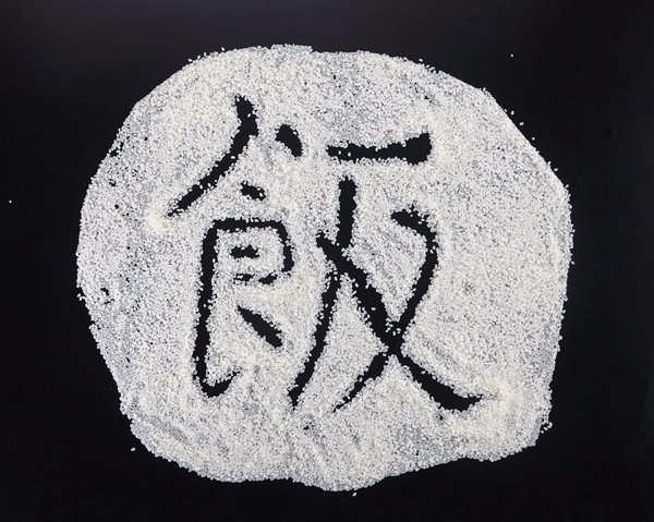 一碗米饭的热量是多少大卡 一碗白米饭的热量是多少大卡