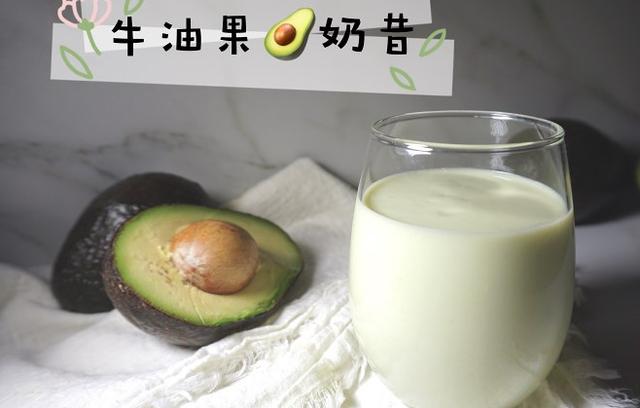 教你做牛油果很好吃（10种好吃不腻的牛油果做法）