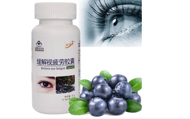 鱼肝油对近视眼有帮助吗？蓝莓叶黄素对近视眼有用吗？