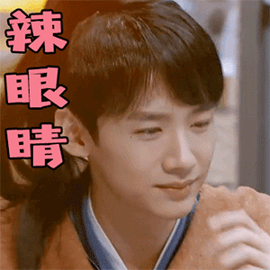 麦粒肿怎么治最快的办法消除