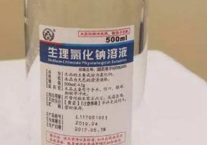 生理盐水有什么功效